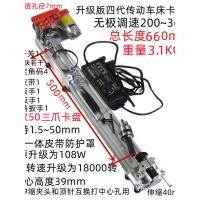 ราคา มัลติฟังก์ชั่มินิเครื่องกลึงขัดลูกปัดรอบลูกปัดเครื่องลูกปัดมินิ997งานไม้เครื่องกลึงส่ง775 (49459918051)