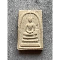 ราคา พระสมเด็จเนื้อผงวัดระฆัง ฝังตะกรุด 1 ดอก "รุ่นเสาร์ 5" ตอกโค๊ต ระฆัง ด้านหน้า วัดระฆัง ปี 55 (53401045415)