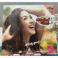 ราคา VCD น้ำชา ชีรณัฐ อัลบั้ม รักแท้...ยังไง (มือ1) (27364334678)