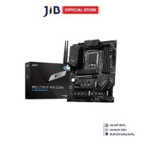 ราคา MAINBOARD (เมนบอร์ด) MSI PRO Z790-P WIFI DDR4 (SOCKET LGA 1700) (ATX) (47211341883)