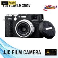ราคา JJC CAMERA LENS Film กันรอยบอดี้กล้อง Fujifilm X100V (สติเกอร์กันรอยเกรด 3M ติดง่าย ไม่ทิ้งคาบกาว) (6759278359)