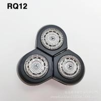 ราคา เหมาะสําหรับ Philips มีดโกน RQ10 โดยรวมใบมีด RQ12 RQ1050 RQ1060 S9000 ใบมีดอุปกรณ์เสริม B0OB (54161119103)