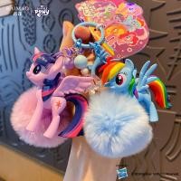 ราคา Bai Mao My Little Pony Pony ประณีต Fur Ball พวงกุญแจหญิงน่ารักสีม่วง Happy ตุ๊กตากระเป๋านักเรียนจี้ปีม้าของขวัญ/baijian4.29 (54608462029)