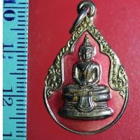 ราคา FLA-04 เหรียญเก่าๆ เหรียญหลวงพ่อโสธร พิมพ์หยดน้ำ เนื้อกะไหล่ทองลงยาสีแดง รุ่นสร้างอุโบสถ ปี พ.ศ.2535 คมชัด สีสดใสสวยงาม (10002181620)