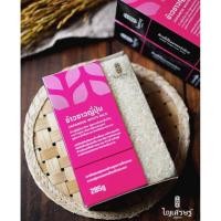 ราคา ข้าวขาวญี่ปุ่น 285 กรัม Japanese white rice ข้าวญี่ปุ่นในนาไทย ปลูกระหว่างภูเขา (41625796328)