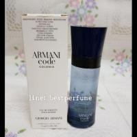 ราคา น้ำหอมผู้ชาย Armani code colonia (1032413661)