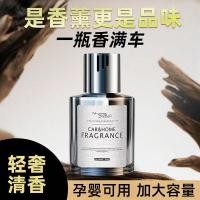 ราคา น้ำหอมปรับอากาศในรถยนต์, ของตกแต่งรถยนต์ที่มีกลิ่นหอม, น้ำหอมปรับอากาศในรถยนต์ที่มีกลิ่นหอมยาวนาน, เครื่องฟอกอากาศภายในรถยนต์, น้ำหอมปรับอากาศจากพืช (52560995476)