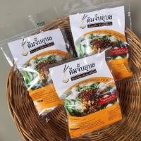 ราคา ก๋วยจั๊บญวน ต้มจั๊บอุบลเส้นสด 3 ห่อ 100 (8733657774)