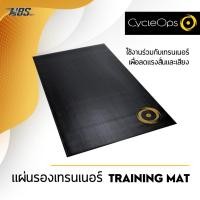 ราคา แผ่นรองเทรนเนอร์ CYCLEOPS Training Mat (21593493260)