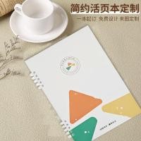 ราคา ปกสมุดโน้ตสั่งทำพิเศษ พิมพ์ปกเองได้ ใส่โลโก้ได้ ปกสมุดพิมพ์ตามสั่ง ปกสมุดกำหนดเอง พิมพ์ปกสมุดโน้ตแบบสันห่วง G2R3 (40030120821)