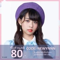 ราคา [Update! BNK Token] Photo Set จิ๊บ Jib BNK48 (Comp/Semi/Single) (2561257136)