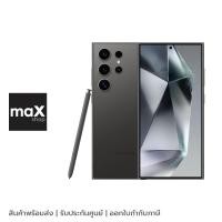 ราคา Samsung Galaxy S24 Ultra 12GB/256GB 5G สี Titanium Black (28323786658)