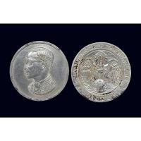 ราคา เหรียญในหลวง คุ้มเกล้า โรงพยาบาลภูมิพล สร้างปีพ.ศ. 2522 เนื้อเงิน (23860731731)