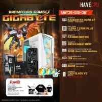 ราคา คอมประกอบ (comset) iHAVECPU MAY26-GIG-061 INTEL ULTRA 7 270K PLUS/Z890/RX 9070 XT 16GB/32GB DDR5 6400MHz (SKU-260547044) (57160538844)