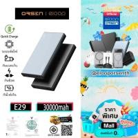 ราคา 《BCD》Orsen by Eloop รุ่น E29 แบตสำรอง Power Bank ความจุ 30000mAh ชาร์จเร็ว QC 3.0 PD20W (48861024728)