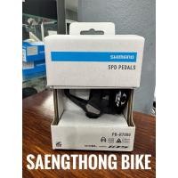 ราคา บันไดเสือหมอบ Shimano 105 รหัส PD-R7000 ของแท้ ประกันศูนย์ไทย (6945996013)