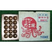 ราคา เตาทาโกะยากิ เตาไข่นกกระทา เตาขนมครกญี่ปุ่น เครื่องทำขนมครก ไข่นกกระทา ทาโกะยากิ มือสองเจแปน (18089506844)