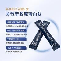 ราคา เยอรมันคอลลาเจนประเภทร่วมคอลลาเจนแอมโมเนียน้ําตาลพันธมิตรโปรตีนโภชนาการผงฟิตเนสคอลลาเจนเปปไทด์ผง20260501 (51309783654)