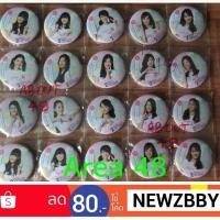 ราคา bnk48 รุ่น 2 เข็มกลัด เดบิวต์ ผักขม ฟ้อนด์ แบมบู วิว เค้ก ออม มินมิน ฝ้าย ขมิ้น bnk debut badge (16671524625)