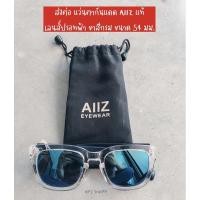 ราคา ส่งต่อ แว่นตากันแดด AIIZ แท้ เลนส์ปรอทฟ้า ขาสีกรม ขนาด 54 มม. (9731042454)