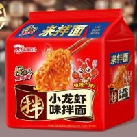ราคา Huaxia 100% 70g * 8 แพ็ค Crab Roe บะหมี่ผสมขี้เกียจบะหมี่ผสมต้มฟรีมะเขือเทศตุรกีอาหารสําเร็จรูปไข่เค็มผสม (43431721235)