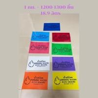 ราคา แคปซีลคอถัง ขนาด 18.9ลิตร ฟิล์มคอถัง หุ้มฝาถัง หุ้มคอถัง (27164105539)