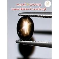 ราคา ธนาภรณ์✨GSH00766พลอยแบล็คสตาร์ พลอยดิบแท้100%(Balck Star Sapphire) (19641091088)