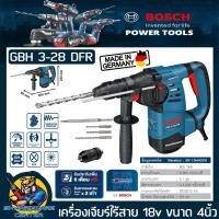 ราคา สว่านโรตารี่ไฟฟ้า 3ระบบ ถอดหัวได้ กำลัง 800วัตต์ ยี่ห้อ BOSCH รุ่น GBH 3-28 DFR (รับประกัน 1ปี) (23853273741)