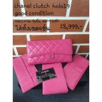 ราคา แท้100% Chanel clutch set holo19 (2311730689)