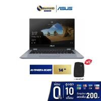 ราคา Notebook ASUS VivoBook Flip รุ่น A1-TP412FA-EC491T สี Silver Blue (รับประกันศูนย์ 2 ปี) (5762195550)