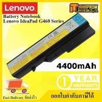ราคา [แบตโน๊ตบุ๊ค] [เทียบเท่า] FOR Lenovo IdeaPad G460 G465 G470 G475 G560 G570 (L09S6Y02) เกรดพรีเมียม ประกัน 6 ด. (3240502811)