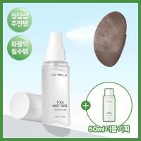 ราคา Yunes choice : THE TOOL LAB Tool Mist Fixer 50ml Premium Long Lasting Makeup Setting Spray Sealing Face Mist (42781649451)