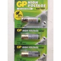 ราคา ราคาต่อ 1 ก้อน GP High Voltage Battery ถ่าน แบตเตอรี่ รีโมทรถยนต์ 12V 27A MN27 8x28.2 mm. (6348269561)