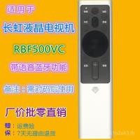 ราคา เหมาะสําหรับ Changhong TV Voice รีโมทคอนโทรล RBF500VC 55/65/75Q5K 65Q5E 55D9P 43Q5T (46508756845)