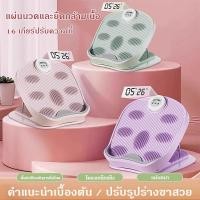 ราคา แท่นยืนคลายเส้น แท่นยืนเพื่อสุขภาพ พร้อมฟังก์ชั่นจับเวลา เก้าอี้คลายเส้น นวดเท้า เก้าอี้มหัศจรรย์ แท่นยืนคลายเส้น 2ระดับ (48208415009)