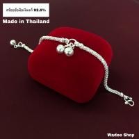 ราคา สร้อยข้อมือเงินแท้ 92.5% สร้อยข้อมือเงิน ลายดอกแค 3mm. ห้อยกระพรวนคู่ (8364871246)