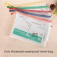 ราคา แฟ้มใส่เอกสาร a4 แฟ้มใส่เอกสาร SIVIC เครื่องเขียน A4กระเป๋าเอกสารถุงตาข่ายใสถุงซิปพลาสติกหนากระเป๋าใส่ตั๋วนักเรียนกันน้ำ (56260587307)