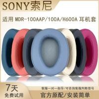 ราคา เหมาะสําหรับ SONY SONY MDR-100AAP Earmuffs 100A หูฟัง H600A หูฟังป้องกันกรณีหูฟังอุปกรณ์เสริมแถบคาดศีรษะอุปกรณ์เสริมหนังฟองน้ํา (52508915920)