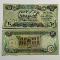ราคา [Fidelity] เหรียญเก่า Irac 25 Dinar ธนบัตร Benma เหรียญต่างประเทศ loi406 (47908307570)