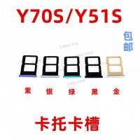 ราคา เหมาะสําหรับ VIVO Y70S Card Holder VIVOY51S Card Holder Card Slot โทรศัพท์มือถือกรณี Card Holder Card Slot Card Holder (43631352874)