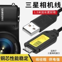 ราคา เหมาะสําหรับกล้อง Samsung es65 สาย pl170 สายเคเบิลข้อมูล es70 5x pl120 st500 PL100 Charger (28003432224)