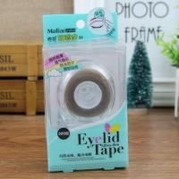 ราคา Malian Double Eyelid Stickers 超形双皮贴(300ไม) (57011587315)