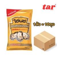 ราคา ยกลัง ไฮนซ์ ซอสหอยนางรม สูตรพิเศษ3 ขนาด1กก. (50552990369)