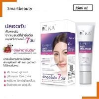 ราคา KA Expert Anti Melasma Serum 15ml เค.เอ. เอ็กซ์เพิร์ท แอนตี้ เมลาสม่า เซรั่ม ลดเลือดจุดด่างดำ ฝ้า กระ. (25934307895)