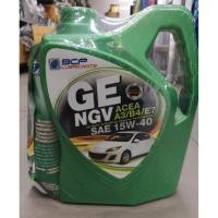 ราคา น้ำมันเครื่องบางจากNGV SAE 15W-40 ขนาด 4+1ลิตร (2125057456)