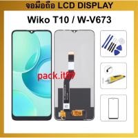 ราคา หน้าจอ Wiko T10 / W-V673 อะไหล่หน้าจอมือถือ LCD Display พร้อมทัชสกรีน ฟรีชุดไขควง+กาว (43678140906)