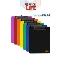 ราคา ToTo (โตโต้) คลิปบอร์ด คลิปบอร์ดพลาสติก ขนาด A4 / A5 ( 1 ชิ้น / คละสี ) (16394866238)