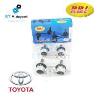 ราคา RBI ลูกหมากกันโคลงหน้า Toyota AE101 AE111 สามห่วง ไฮทอล์ค / ลูกหมากกันโคลง AE101 AE111 / 48820-33010 (4053952805)