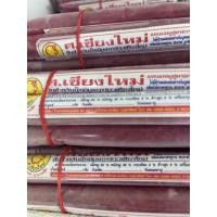 ราคา แหนมแท่ง แหนม ศ.เชียงใหม่ แพค 10 แท่ง (22756465236)