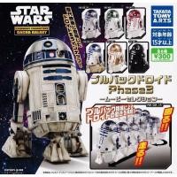 ราคา กาชาปอง Star Wars Pullback droid Phase3 (4555591598)